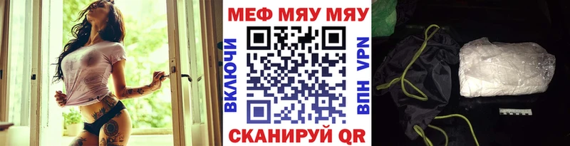 Где можно купить наркотики Кремёнки Гашиш Конопля Cocaine Меф мяу мяу
