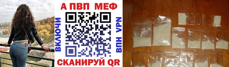 Alpha-PVP кристаллы Кремёнки