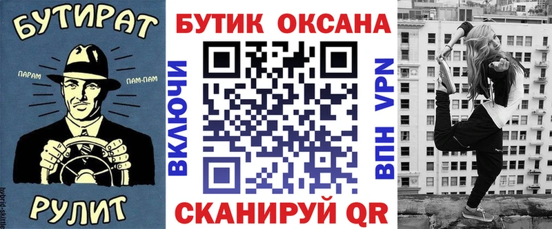 hydra ONION  Кремёнки  Бутират бутик 