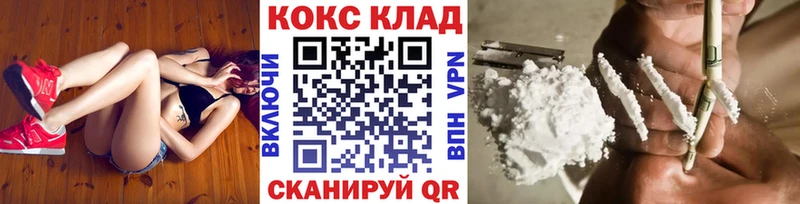 Cocaine 98%  omg зеркало  Кремёнки 