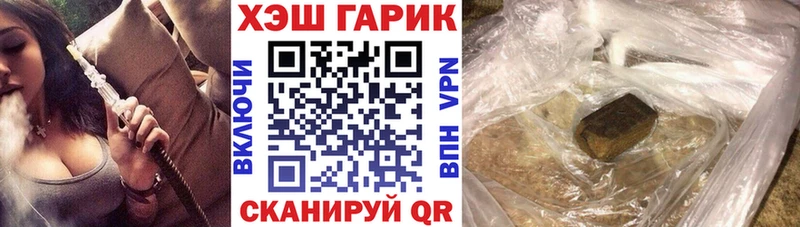 Гашиш Cannabis  дарк нет наркотические препараты  Кремёнки 