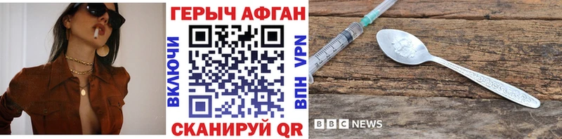 ГЕРОИН хмурый  мега ONION  Кремёнки  магазин продажи наркотиков 