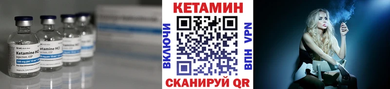 КЕТАМИН ketamine  цены наркотик  Кремёнки 