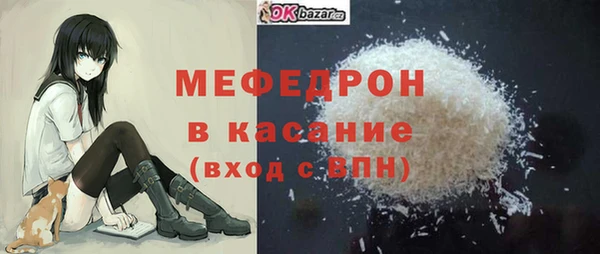 альфа пвп VHQ Балахна