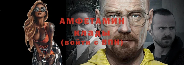 альфа пвп VHQ Балахна