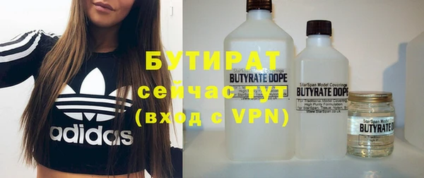 альфа пвп VHQ Балахна