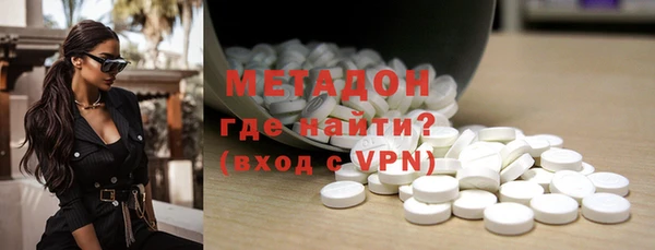 альфа пвп VHQ Балахна