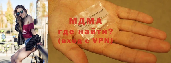 MDMA Пересвет