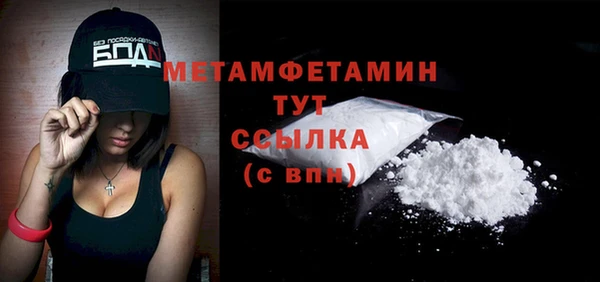 альфа пвп VHQ Балахна