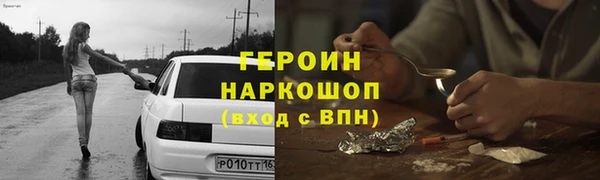 гашик Пестово