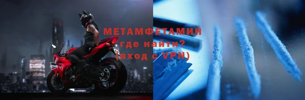 альфа пвп VHQ Балахна