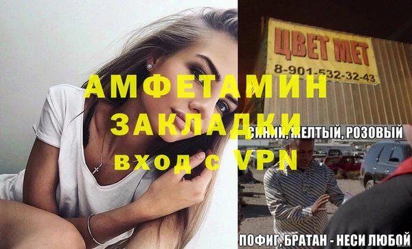 альфа пвп VHQ Балахна
