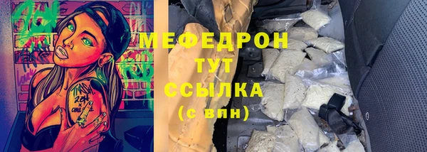 первитин Аркадак