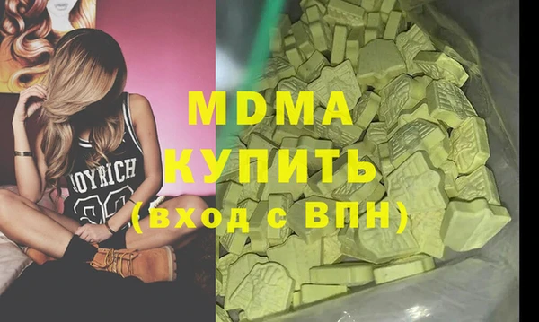 альфа пвп VHQ Балахна