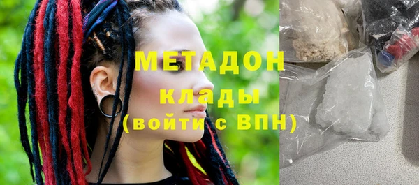 MDMA Пересвет