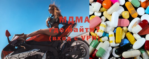 MDMA Пересвет