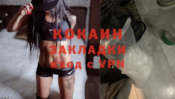 кокаин колумбия Баксан