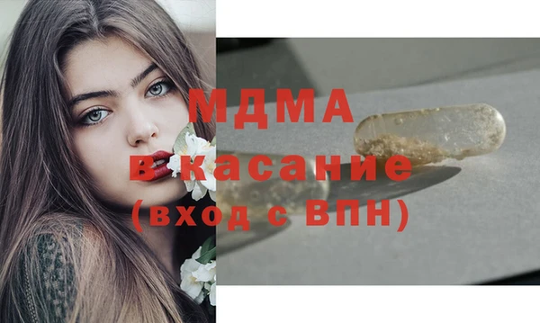 альфа пвп VHQ Балахна