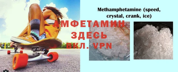 MDMA Пересвет
