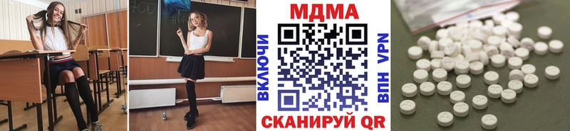 blacksprut ссылка  Кремёнки  МДМА crystal  где продают  