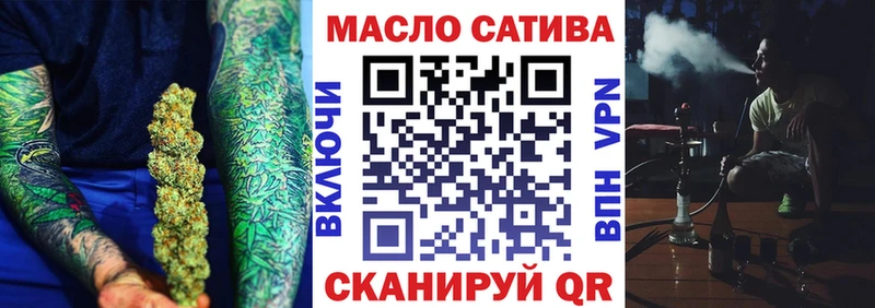 omg ссылка  Кремёнки  ТГК концентрат  купить  